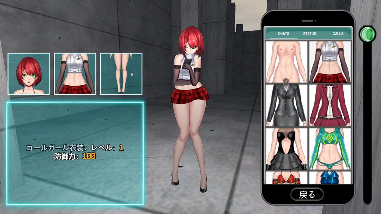 女体化装置Ver 玩法展示 预览图 6