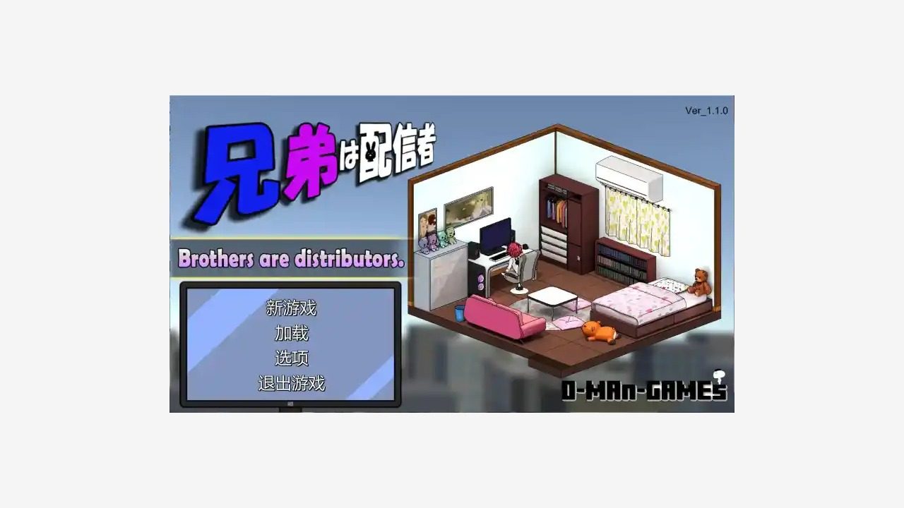主播兄弟NTR二人 主播兄弟NTR二人游戏论坛入口和v1.1.0讨论 封面图