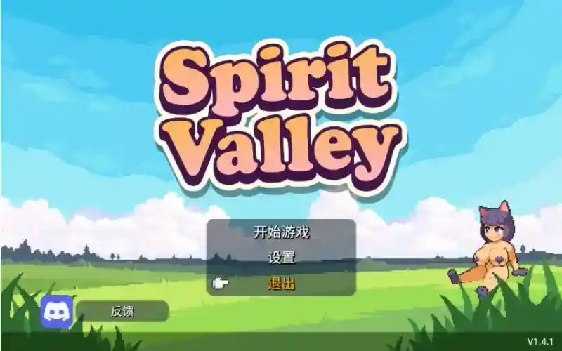 精灵谷物语SpiritValley版 玩法展示 实机截图