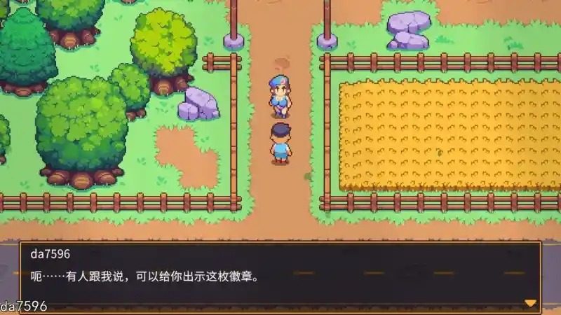精灵谷物语SpiritValley版 资源内容 展示图 5